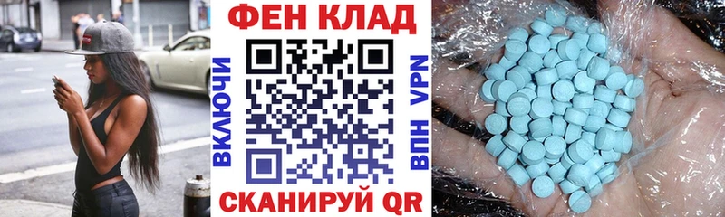 Amphetamine Розовый  Агидель 