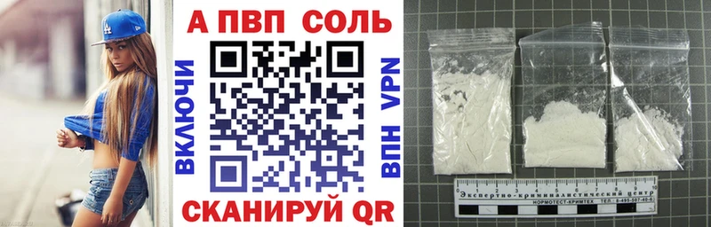 Alfa_PVP мука Агидель