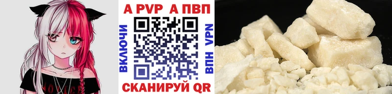 А ПВП VHQ  где найти   Агидель 