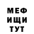 Метадон белоснежный Eliam Marin