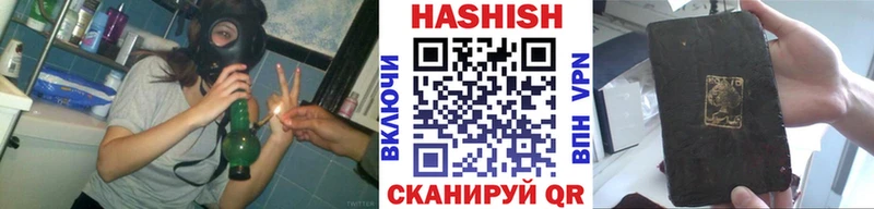 ГАШИШ гашик  Агидель 