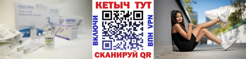 КЕТАМИН VHQ  наркотики  Агидель 