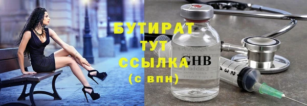 PSILOCYBIN Абинск