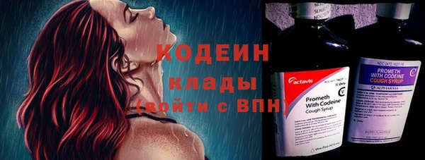 мефедрон VHQ Абаза