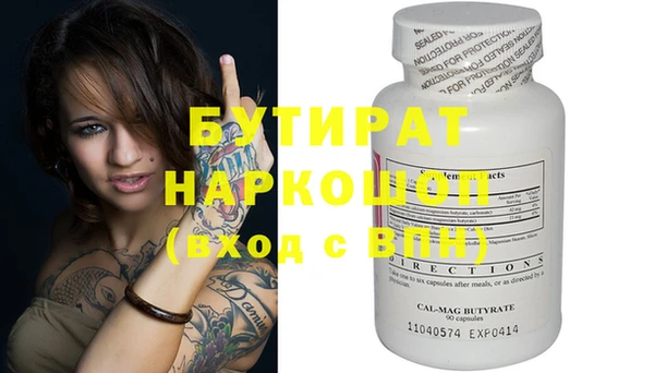 MESCALINE Новозыбков