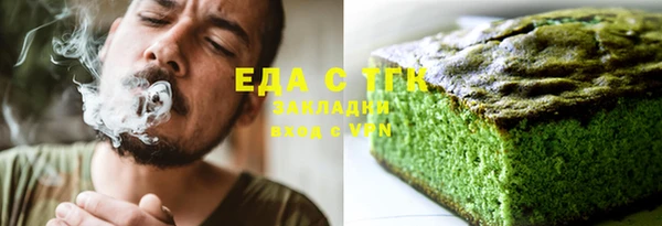 мефедрон VHQ Абаза