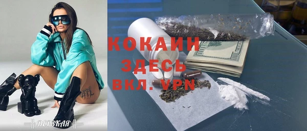 мефедрон VHQ Абаза