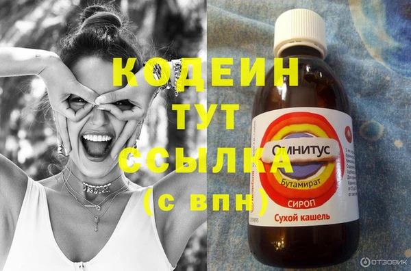 MESCALINE Новозыбков