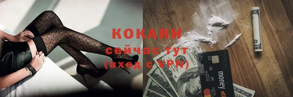 мефедрон VHQ Абаза