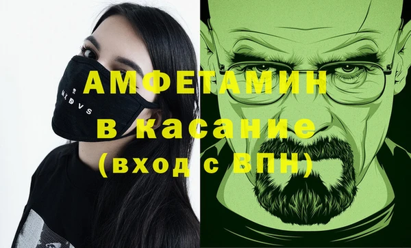 мдма Новокубанск