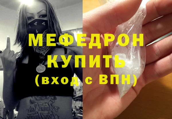 мефедрон VHQ Абаза