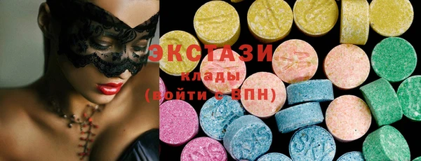 мдма Новокубанск