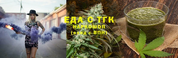 таблы Новодвинск