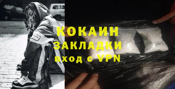 кокс Ахтубинск