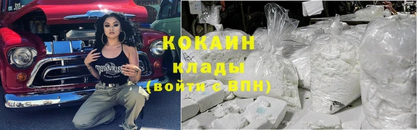 PSILOCYBIN Абинск