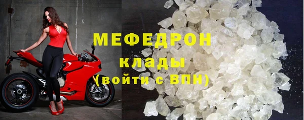 мефедрон VHQ Абаза