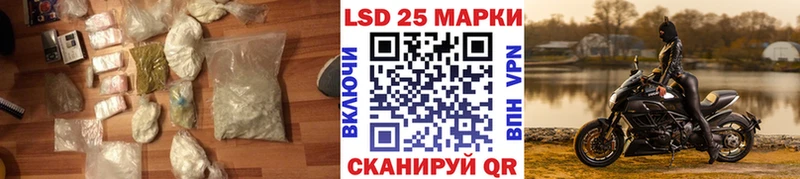 LSD-25 экстази кислота blacksprut зеркало Агидель