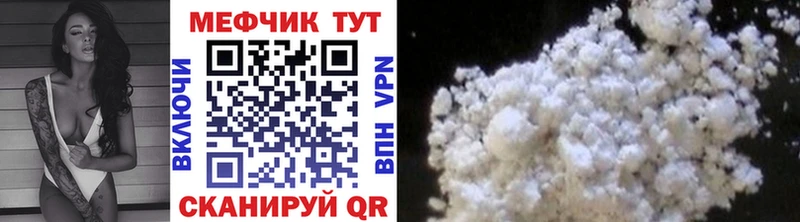 МЕФ мука Агидель