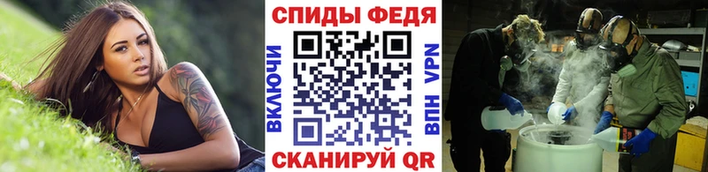 Метамфетамин мет  Агидель 
