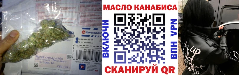 Дистиллят ТГК гашишное масло  наркотики  Агидель 
