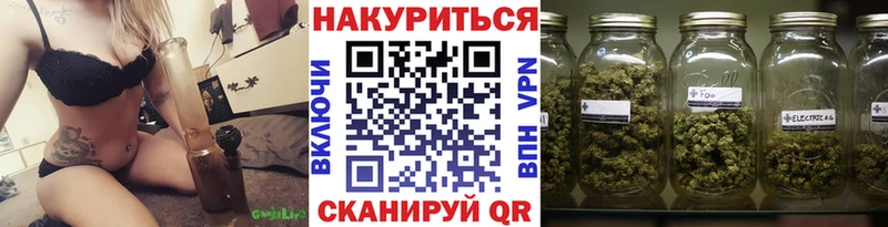 ОМГ ОМГ маркетплейс  Агидель  Каннабис LSD WEED  цена  